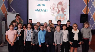 МИЛАЯ МОЯ МАМА